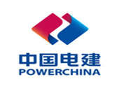 中國(guó)電力建設(shè) 中國(guó)電力建設(shè)
